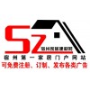 宿州家居建材網(wǎng)為您提供最新家居資訊