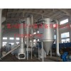 范軍供應(yīng)：無塵下料干燥機，旋磨干燥機，染料干燥機，閃蒸干燥機