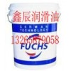 亞洲批發(fā)|FUCHS冷凍機油WF 7A