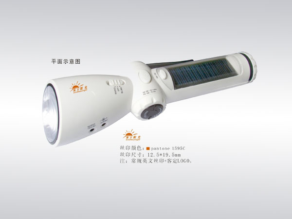 太陽能+手搖 電筒收音機(jī)