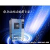 上海林頻專業(yè)生產(chǎn)臭氧老化試驗箱