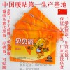 軍工品牌值得信賴！
