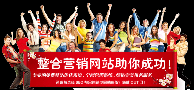濟南百度優(yōu)化,濟南網站優(yōu)化,濟南網站建設