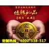 武漢金屬禮品制作|13638631027  首選寶迪來(lái)福