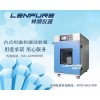 小型恒溫恒濕試驗(yàn)箱結(jié)構(gòu)/原理