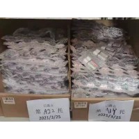 低價處理全新進口跨境精油產(chǎn)品