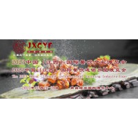 2023中國(guó)（江西）國(guó)際餐飲品牌連鎖加盟展覽會(huì)2月26日開幕