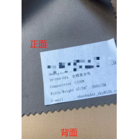 中高端服裝面料 庫存