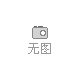 積壓庫存清理/尾貨商品變現